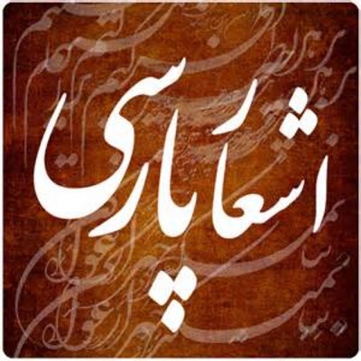 من غلام قمرم